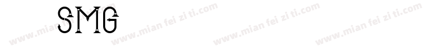 数码管 SMG字体转换